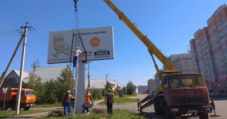 Демонтаж рекламных билбордов Усть-Кут, цена от 2920 руб.