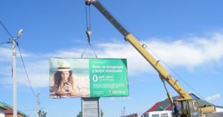 Демонтаж рекламных билбордов Усть-Кут, цена от 2920 руб.